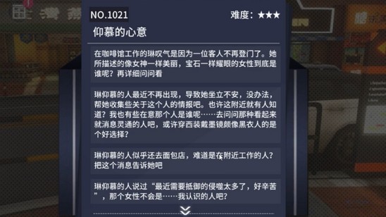 vgame消零世界图片4