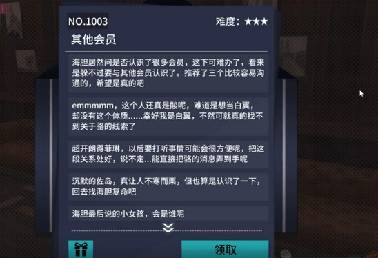 vgame消零世界图片2