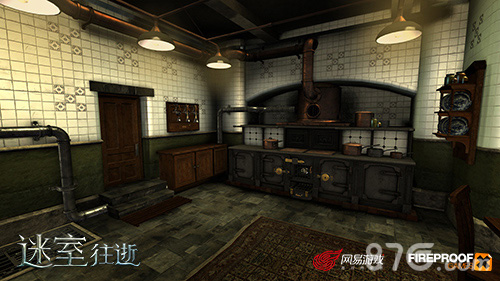 the room：old sins6