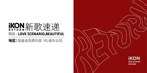 节奏大爆炸2