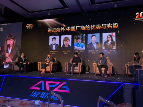 一骑当千2图片2