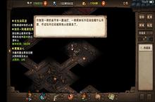 烟雨江湖虎狼双势功怎么样 武学效果及招式属性介绍