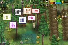 挨饿荒野挨饿德的噩梦<em>猎杀</em>陷阱放在哪 放置位置一览