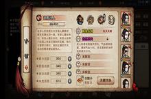 烟雨江湖<em>兔子</em>在哪 <em>兔子</em>位置及捕捉方法介绍
