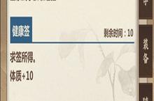 <em>模拟</em>江湖斗茶怎么完成 斗茶<em>任务</em>完成技巧攻略