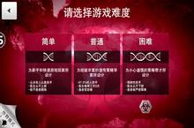 瘟疫公司<em>病毒</em>简单难度<em>怎么</em>过 通关攻略分享