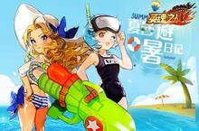 夏天太热《英魂之战》特色模式 让你从头凉到脚