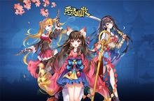 生死轮回《<em>恶灵</em>退散》白骨巫女蔑视一切