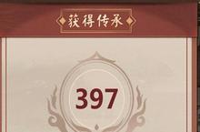 <em>模拟</em><em>江湖</em>宿世传承怎么玩 传承机制玩法介绍