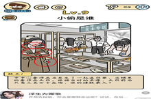 脑洞大大大脑洞侦探社第9关怎么过 <em>小</em>偷是谁攻略