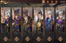 真龙天子降世 策略新作《傲世群英传》即将封测