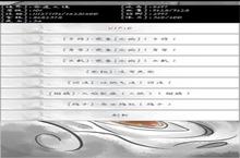 <em>异世</em>修仙传怎么升级快 人物快速升级攻略