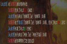 三国志战略版锦帆军怎么<em>对抗</em> 伤害细节分析