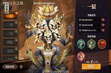 山海镜花昆仑<em>之墟</em>怎么玩 副本技巧玩法攻略