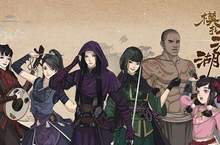 <em>模拟</em>江湖游戏术语有哪些 所有术语分类及作用介绍