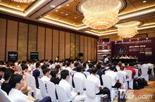 2018年第十六届ChinaJoy<em>新</em>闻发布会在沪隆重召开