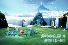 <em>Sky</em><em>光遇</em>暮土<em>攻略</em> 第五章过关技巧一览