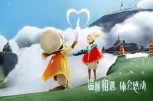 <em>Sky</em><em>光遇</em>霞谷<em>攻略</em> 第四章过关技巧一览