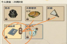 模拟江湖江湖杂谈<em>怎么</em>卖 卖书技巧攻略