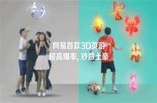 <em>37</em>《镇魔曲网<em>页</em>版》重塑传统<em>页</em>游 高清画质端游玩法