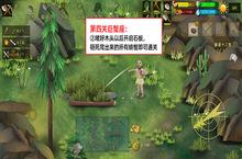 挨饿<em>荒野</em>挨饿德的噩梦巨蟹座怎么过 任务攻略分享