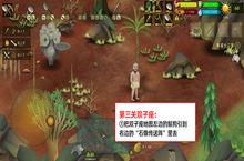 挨饿<em>荒野</em>挨饿德的噩梦双子座怎么过 任务攻略分享