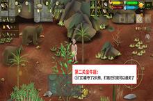 挨饿<em>荒野</em>挨饿德的噩梦金牛座怎么过 任务攻略分享