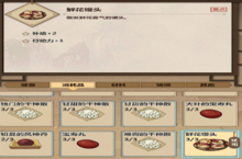 <em>模拟</em><em>江湖</em>金币怎么得 速刷金币获得方法介绍