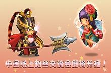 《<em>欢乐</em><em>魏<em>蜀吴</em></em>》<em>独家</em>曝光运营计划