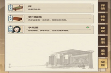 <em>模拟</em>江湖<em>行动</em>力怎么回复 <em>行动</em>力回复方法介绍