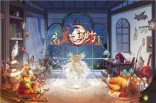 千载难逢的《食之<em>契约</em>》新服限时<em>预约</em> 豪取丰厚<em>奖励</em>