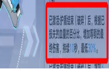 《幻塔​》旧日幻象源器使用技巧