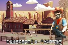荒野农场新手<em>怎么</em><em>玩</em> 前期<em>玩</em>法心得分享