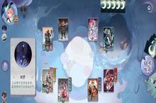 阴阳师百闻牌秘闻<em>7</em>-<em>4</em>怎么打 卡组搭配攻略推荐