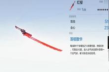 战双帕弥什<em>深红</em>之渊武器选择 武器推荐共鸣属性选择