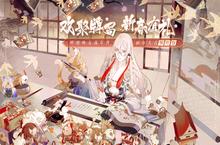 阴阳师百闻牌爆牌流卡组 怎么搭配攻略分享