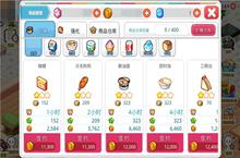 <em>治愈</em>系手游《我的便利店》给你暖心的小小世界