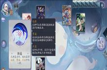 阴阳师百闻牌5-1妖狐怎么打 秘闻<em>第<em>五章</em></em><em>攻略</em>分享