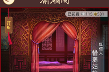 古代人生怎么娶妻生子 娶妻说媒技巧攻略