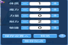 神武4手游<em>方寸</em>怎么加点 <em>方寸</em><em>山</em>攻略推荐