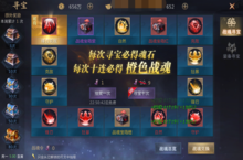 《龙纪元-无限元宝送万充》bt手游高玩快速成长攻略