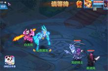 移山驭火《神武3》手游魔王山全新法术动画曝光