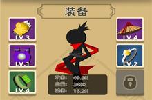 我<em>功夫</em>特牛装备怎么出售 碎片售卖方法讲解