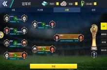 广受外媒好评《球王<em>之路</em>》海外公测即将开启