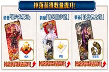 唠唠叨叨明治维新活动开幕《FGO》和风亮相CP22