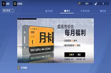 战双帕弥什黑<em>卡</em><em>怎么</em><em>获得</em> 所有黑<em>卡</em><em>获得</em>途径一览