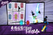 <em>我</em>功夫<em>特牛</em>杨家村奇遇攻略 正确选择技巧