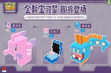 《宝可梦大探险》天气岛第二弹即将开启，邀你开启夏日海洋模式！