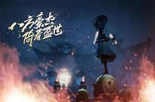 新笑傲江湖手游<em>渡江</em><em>遇险</em>怎么触发 奇遇任务流程攻略