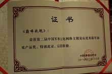 《巅峰<em>战舰</em>》5月13日两周年庆典正式开启